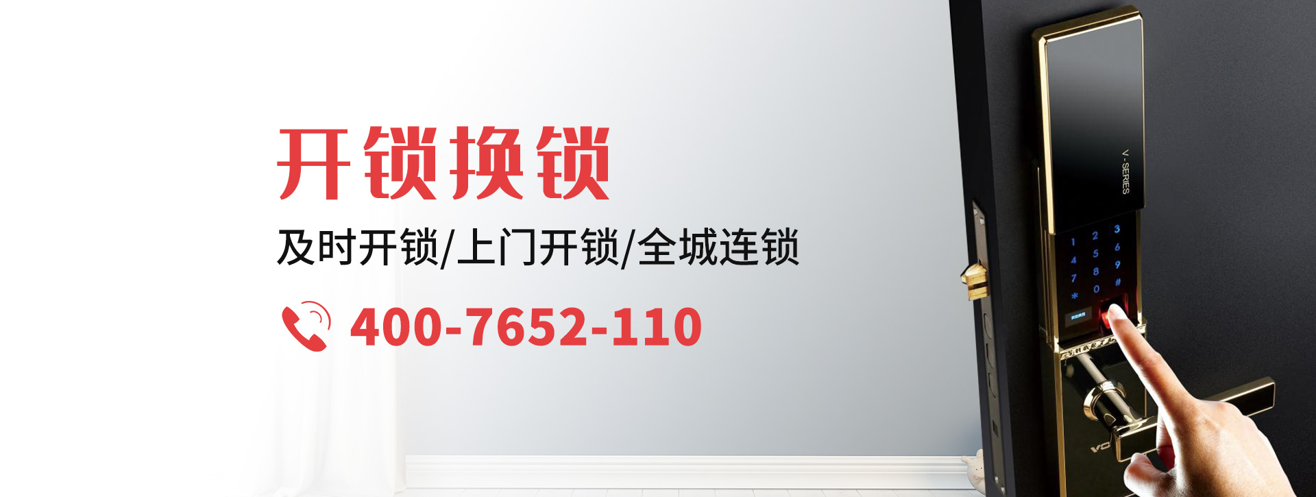 新乡新乡县banner